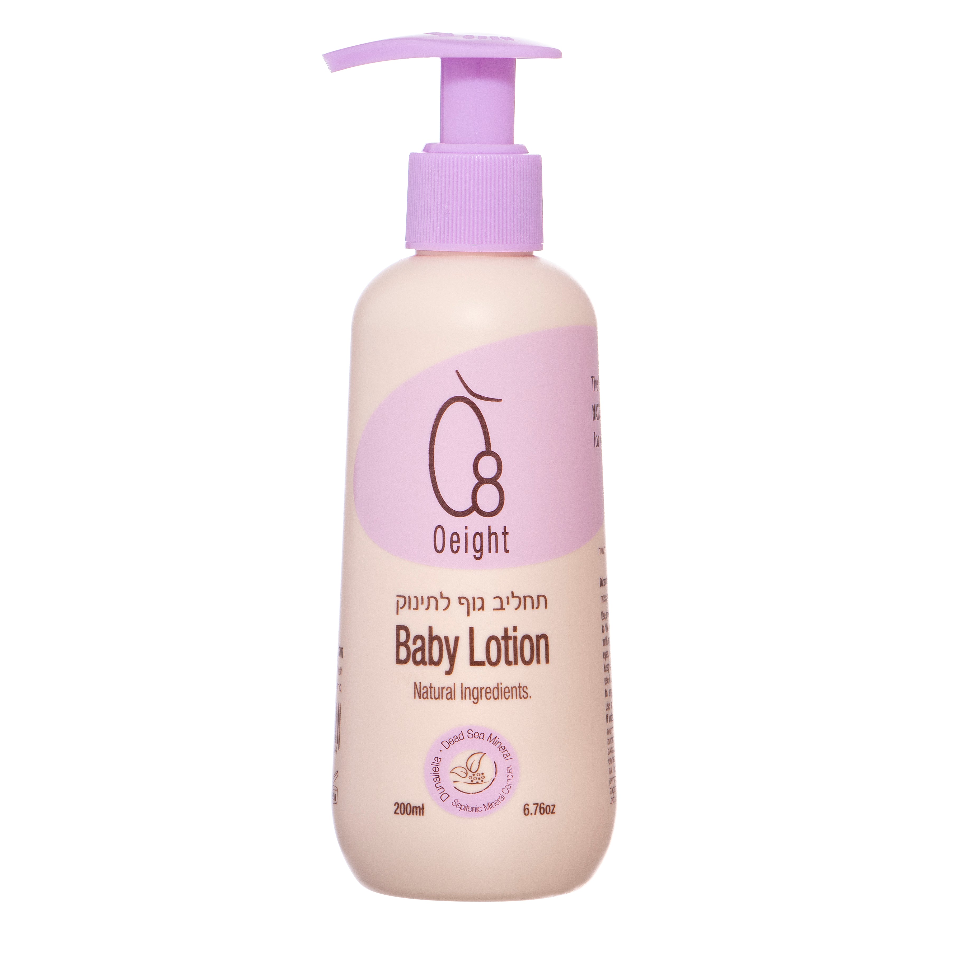 או אייט - תחליב גוף לתינוק - קרם גוף מבוסס על חמאת שיאה